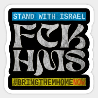 Stand with Israel and #bringthemhomenow (Distressed) Sticker